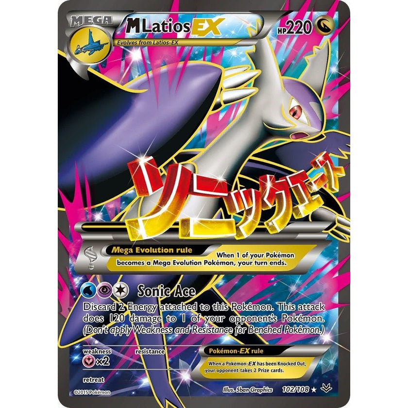 M Latios EX (102 Full Art) (102/108) (ROS)