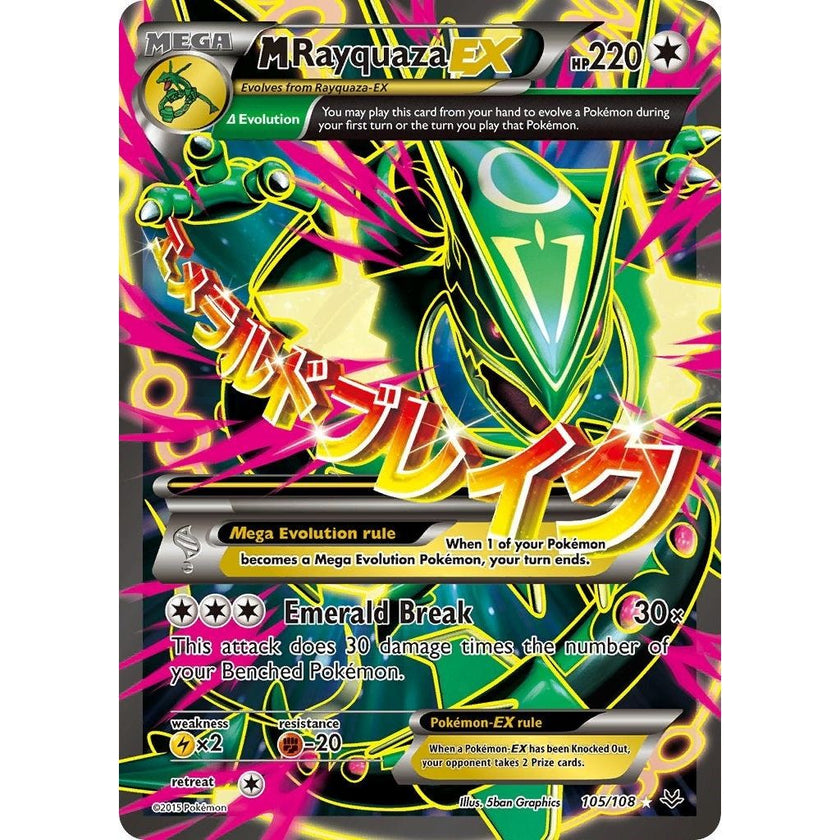 M Rayquaza EX (105 Full Art) (105/108) (ROS)