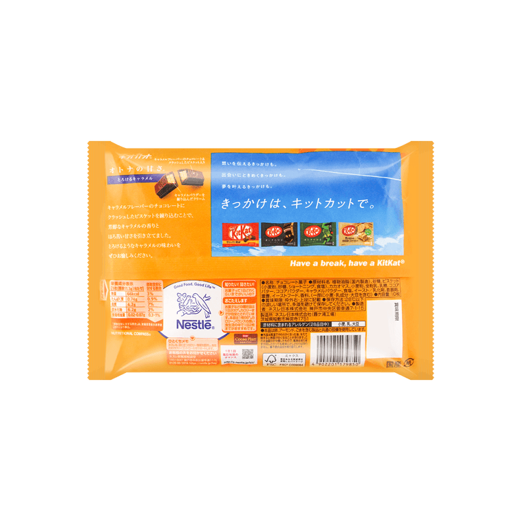 Kit Kat Caramel