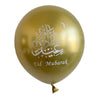 Metallic Latex Balloons 10-Pack – Party Decoration Balloons in 7 Colors