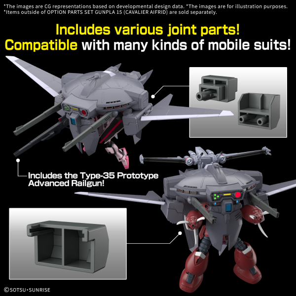 1/144 Cavalier Aifrid Plastic Model Kit