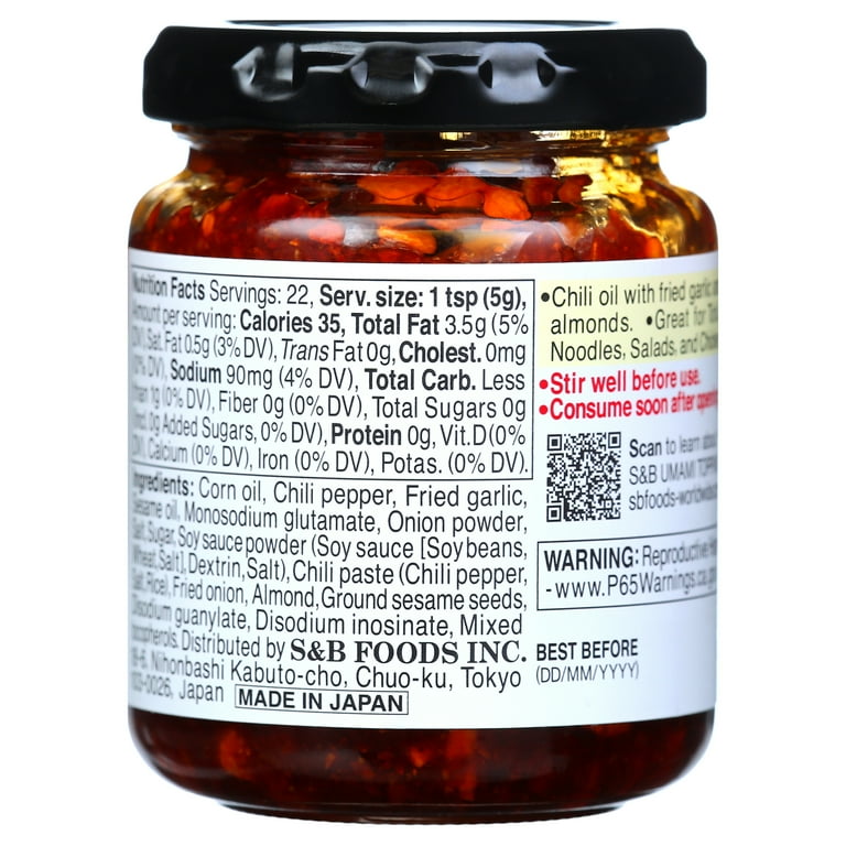 S&B Okazu Rayu Chili Oil with Crushed Garlic (110G)