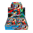 Pokémon TCG Japanese - Mega Brave - Booster Box
