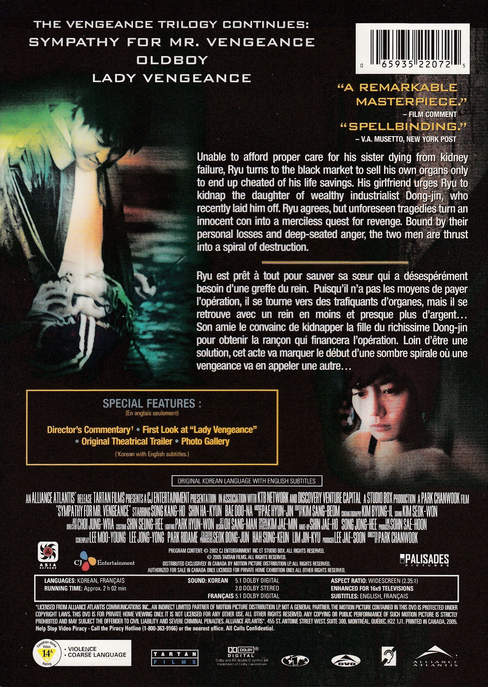 Sympathy for Mr. Vengeance - DVD