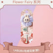 [pre order] Popmart Popland Beijing Exclusive Merchandise - Plush Flower