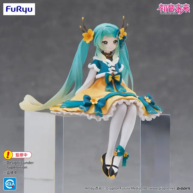 Hatsune Miku Noodle Stopper Figure -2025 Chinese New Year ver.-