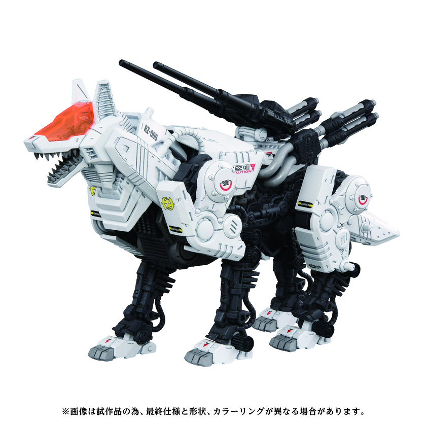 Zoids AZ-11 Command Wolf