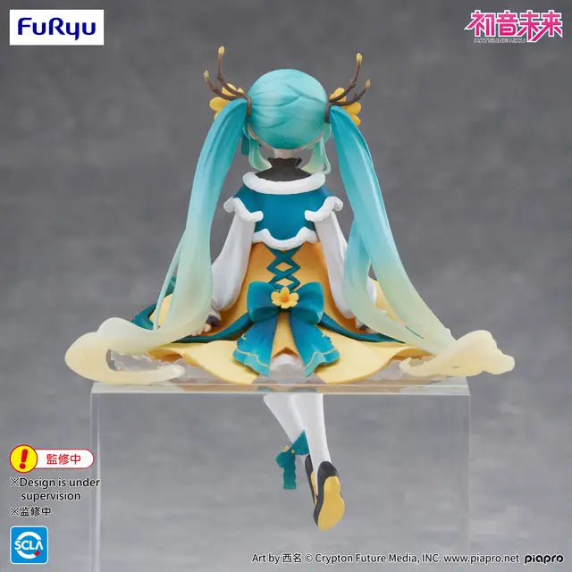Hatsune Miku Noodle Stopper Figure -2025 Chinese New Year ver.-
