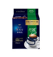 AGF Luxurious Coffee Shop Drip Coffee Kilimanjaro Blend (112G) [Best Before Date: 2027.02]