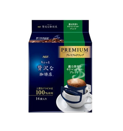 AGF Luxurious Coffee Shop Drip Coffee Kilimanjaro Blend (112G) [Best Before Date: 2027.02]