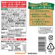 Kikkoman Fragrant Ichiban Dashi Zaru Soba Soup (500ML)