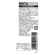 Asahi Mintia Breeze Shine Muscat (22G) [Best Before Date: 2026.10]