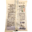 Eitaro Honey Yuzu Throat Candy