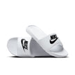 Nike Victori One CN9675-100