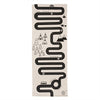 Adventure Rug - Offwhite