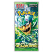 Mask of Change - SV6 - Pokémon Japanese Booster Pack