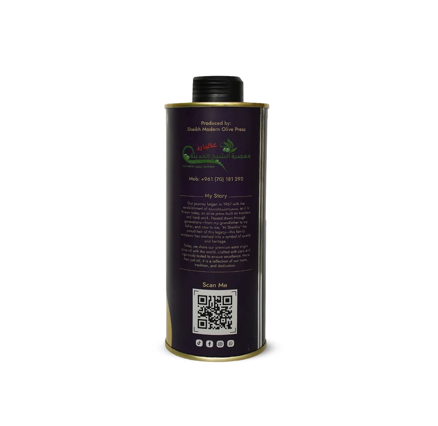 Al Sheikha Extra Virgin Olive Oil