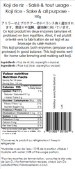 Koji rice (For Sake & All purpose) 500g