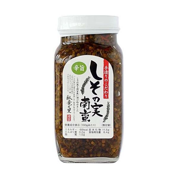 Alps Shisono Nanban (280G)