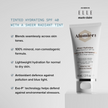 Alumier Sheer Hydration Broad Spectrum SPF40 Versatile Tint
