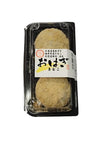 FZN: Aratama Kinako Bota Mochi (200G)