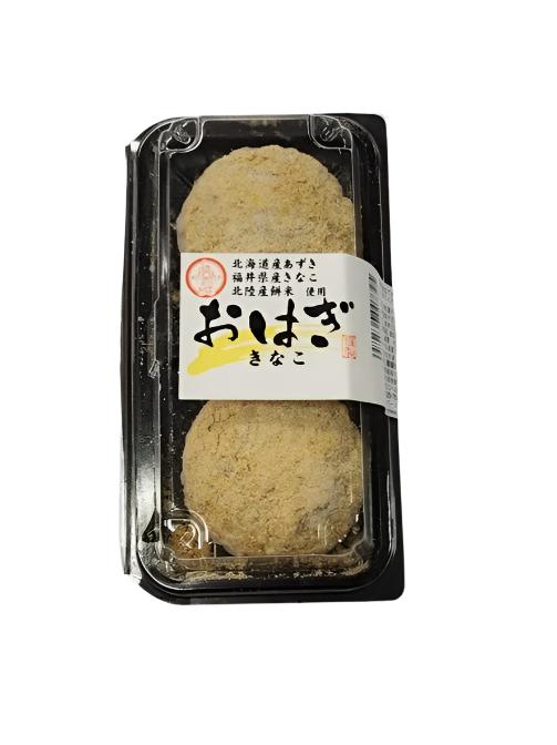 FZN: Aratama Kinako Bota Mochi (200G)