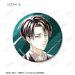 Attack on Titan Anime Merch - Trading Ani-Art Glitter Tin Badge New Illustration Tea Time ver.
