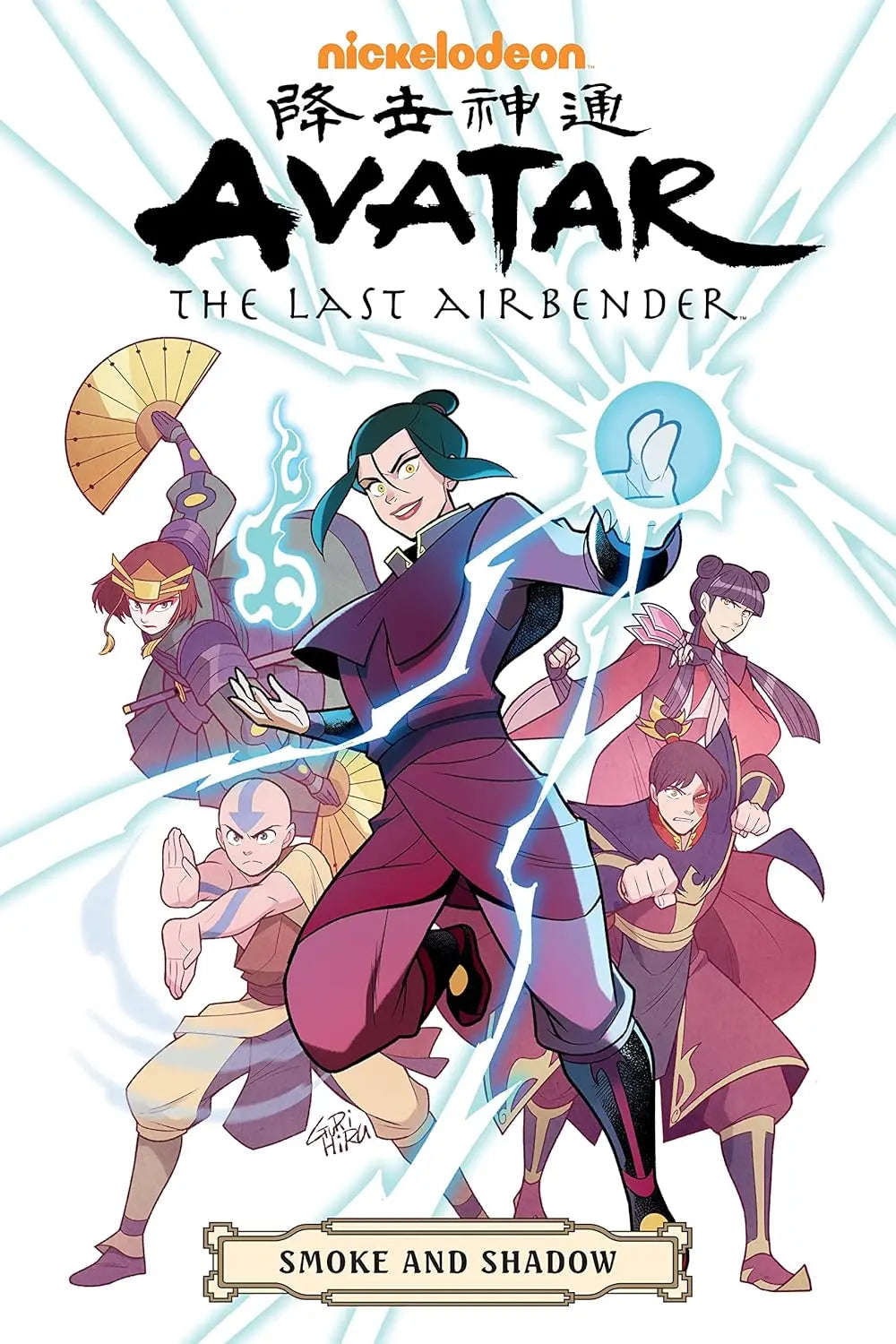 Avatar: The Last Airbender Omnibus Boxed Set