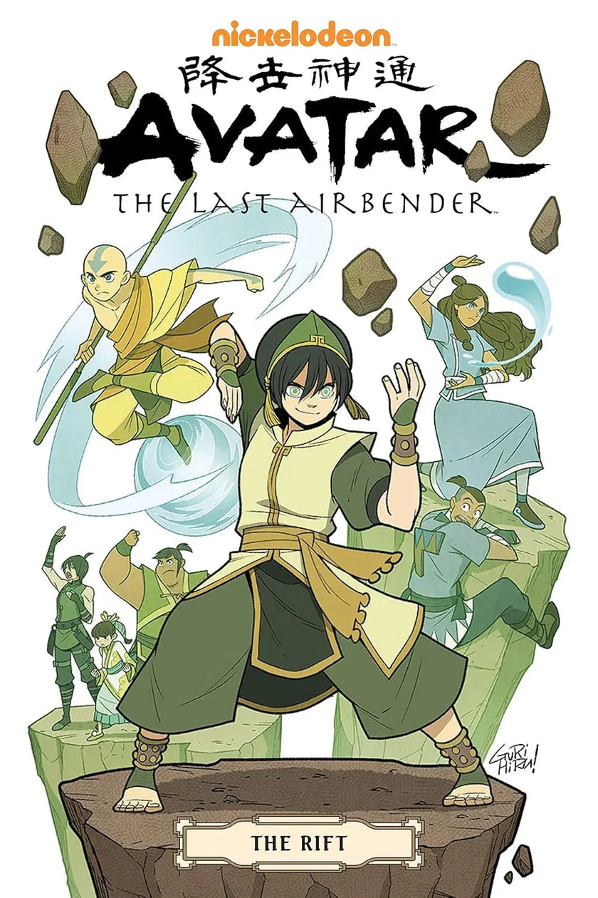 Avatar: The Last Airbender Omnibus Boxed Set