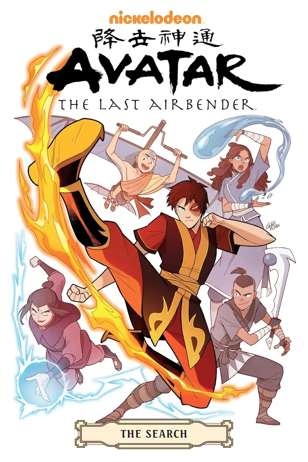 Avatar: The Last Airbender Omnibus Boxed Set