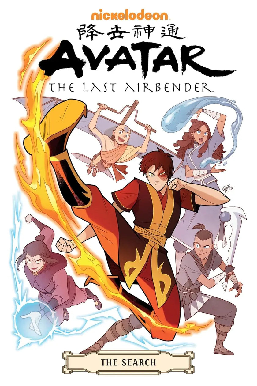 Avatar: The Last Airbender Omnibus Boxed Set