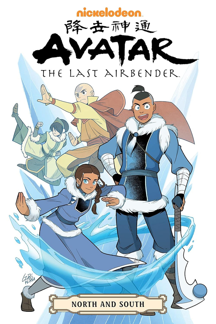 Avatar: The Last Airbender Omnibus Boxed Set