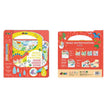 Avenir - Magical Water Painting PDQ (9Pcs/3 Assorted)