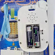 Awen prayer machine