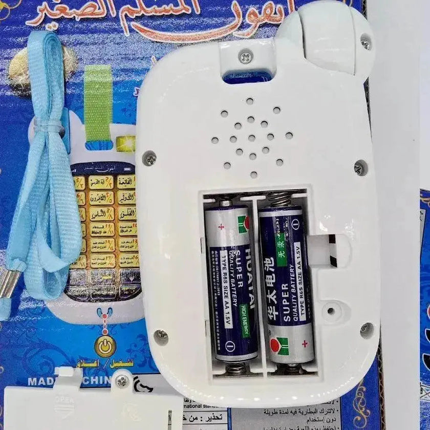 Awen prayer machine