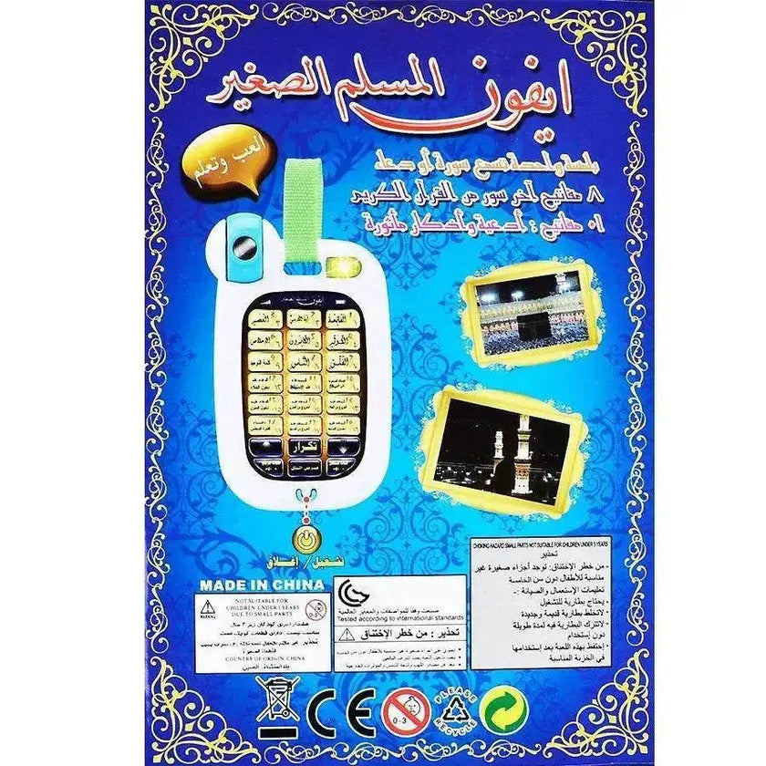 Awen prayer machine