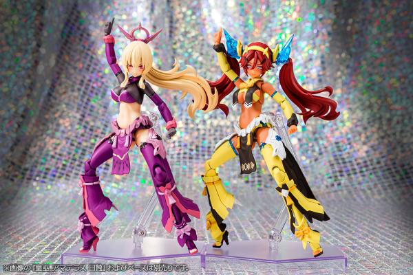 Auv Ame No Uzume Sunshine