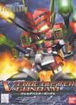 Bandai SD BB#294 Verde Buster Gundam 