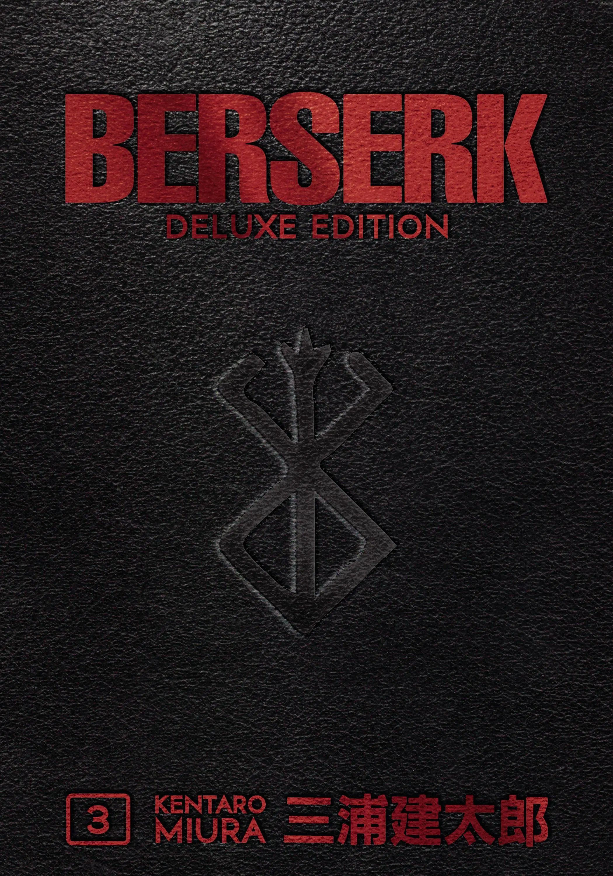 Berserk Deluxe Edition Manga Set (Vols. 1-14)