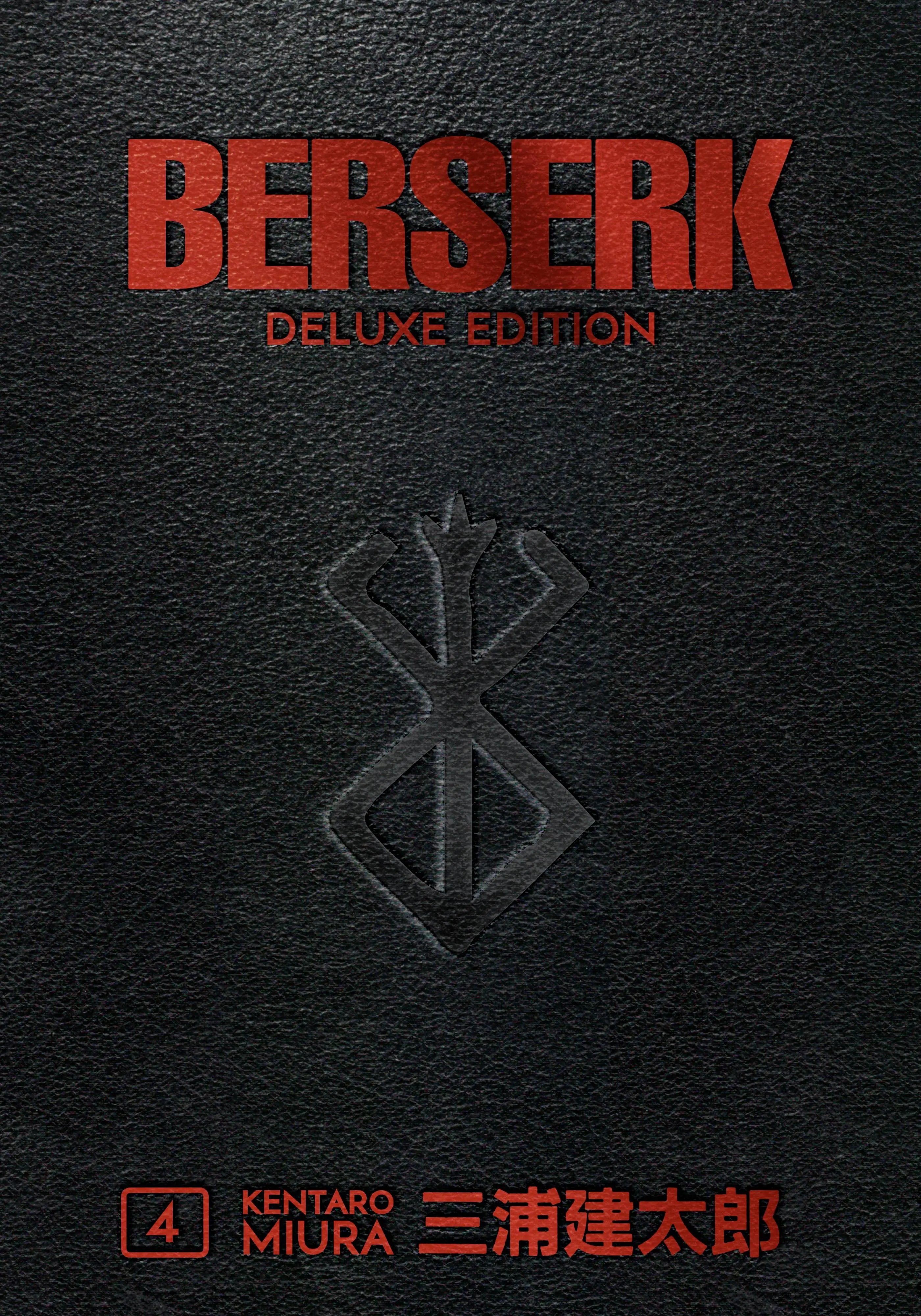 Berserk Golden Age Arc Deluxe Edition Manga Set (Vol. 1-5)