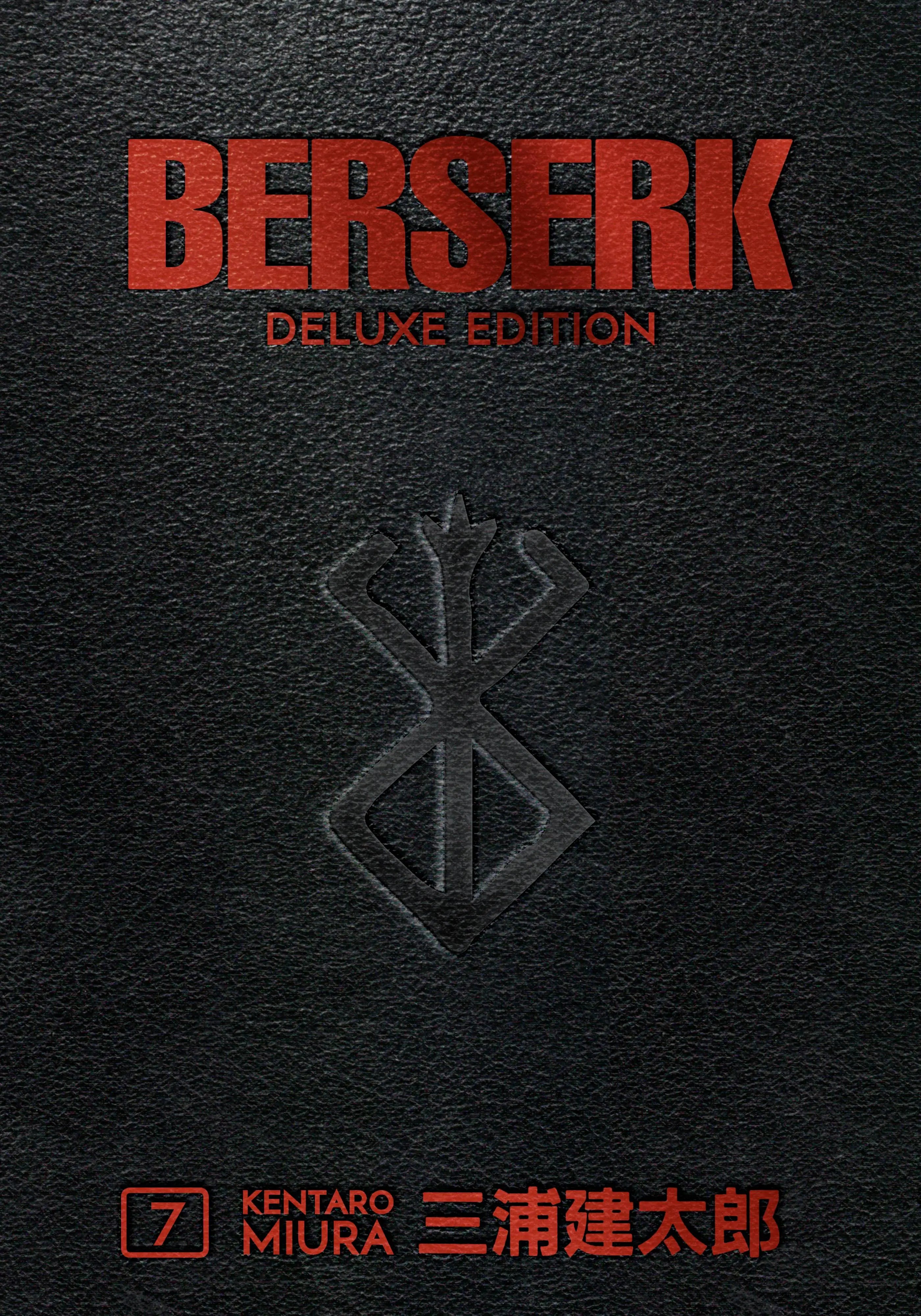 Berserk Deluxe Edition Manga Set (Vols. 1-14)