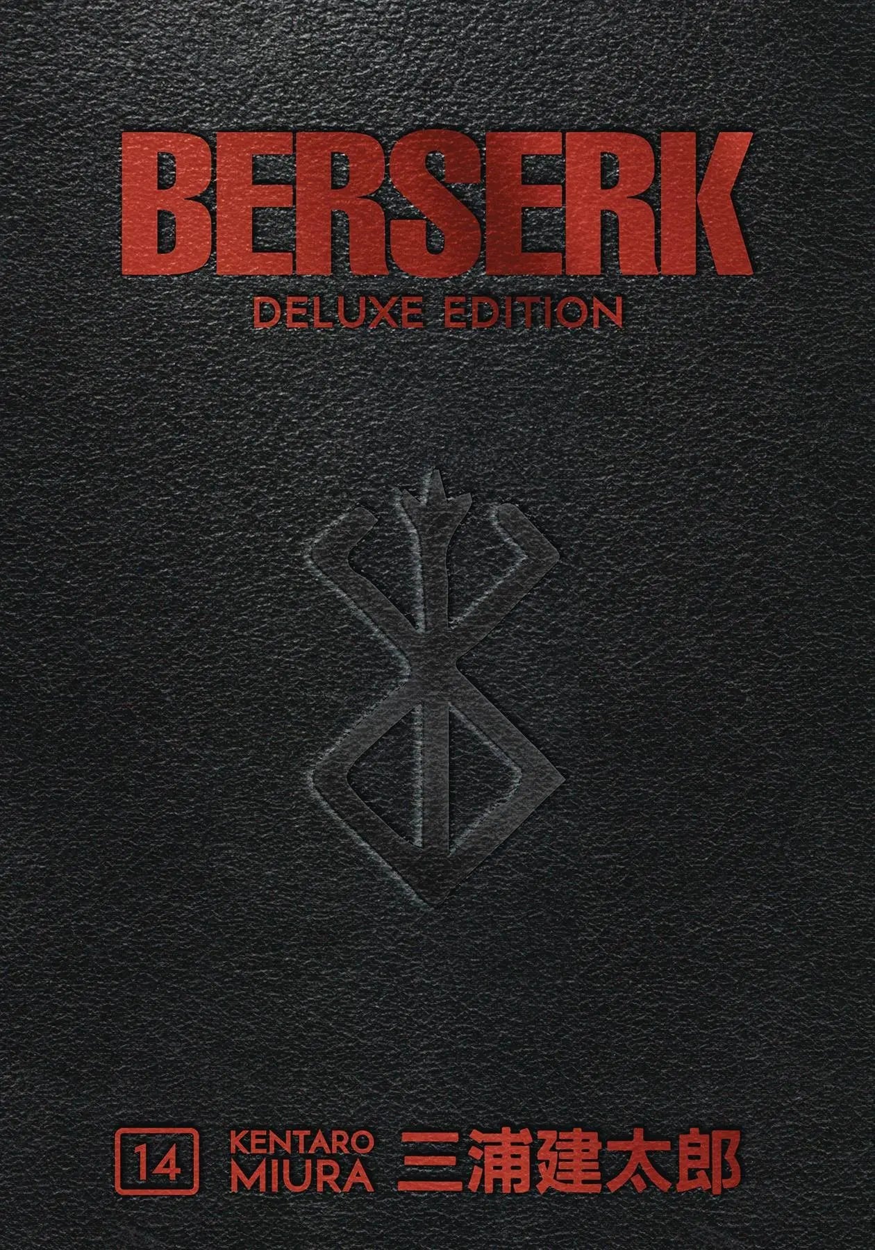 Berserk Deluxe Edition Manga Set (Vols. 1-14)