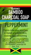 ALL NATURAL BAMBOO CHARCOAL PEPPERMINT FACE & BODY BAR