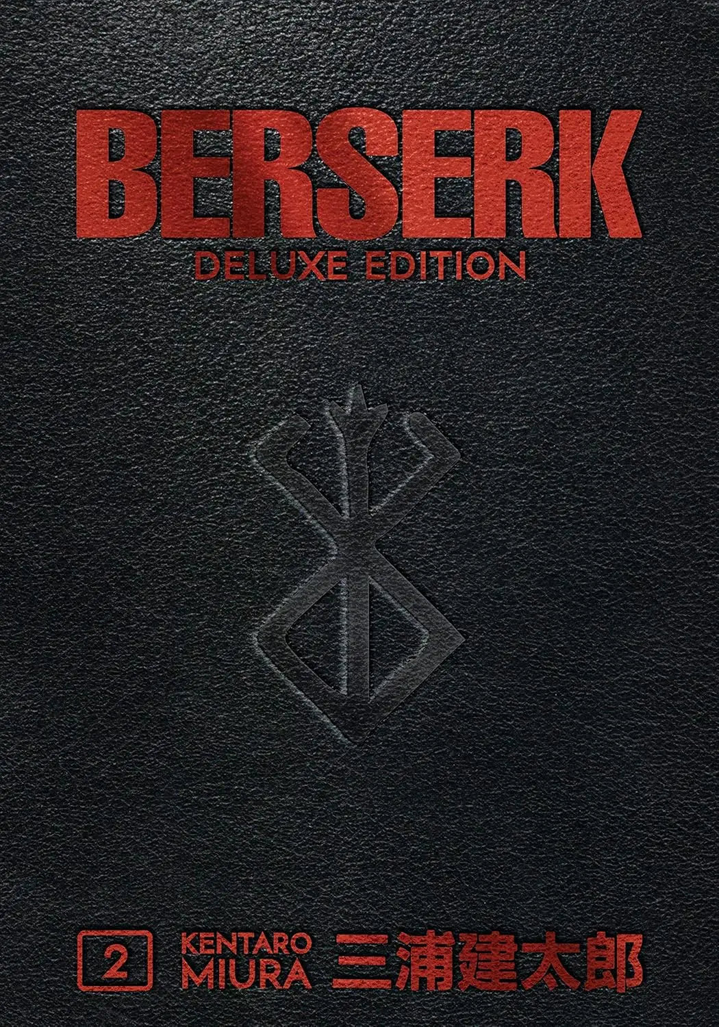 Berserk Golden Age Arc Deluxe Edition Manga Set (Vol. 1-5)