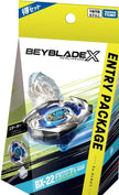 Takara Tomy Beyblade X Starter Set - BX-22 Dran Sword Entry Package