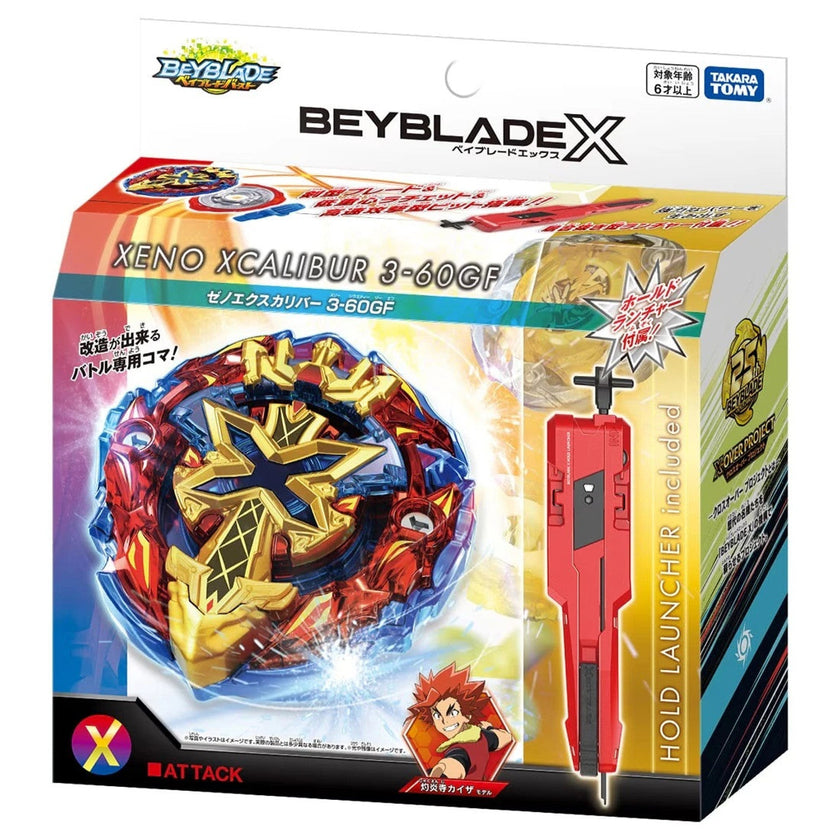 Takara Tomy Beyblade X WBBA Limited Edition BXG-13 (BX-00) Starter Xeno Xcalibur