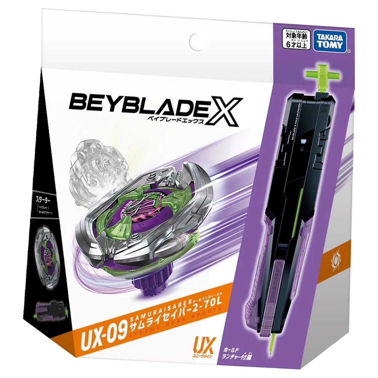 Takara Tomy Beyblade X Starter Set - UX-09 Starter Samurai Saber (with Hold Launcher)