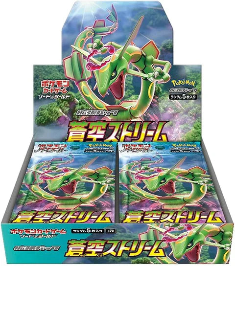 Pokémon TCG Japanese - Blue Sky Stream - Booster Box