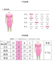 Nora Dress