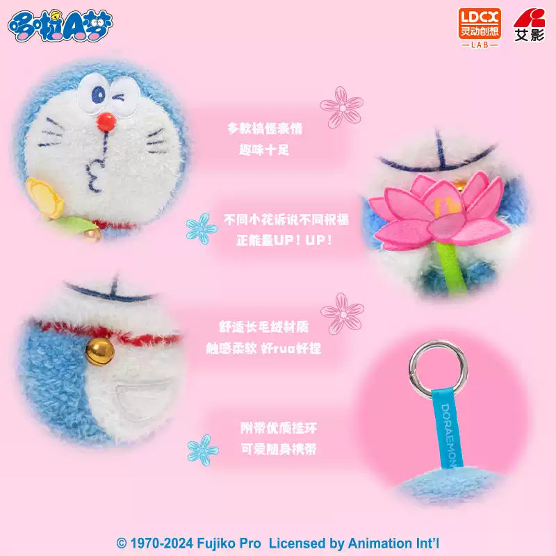Doraemon Flowers & Blessings Plush Blind Box Vol.1 (1 Random Box)